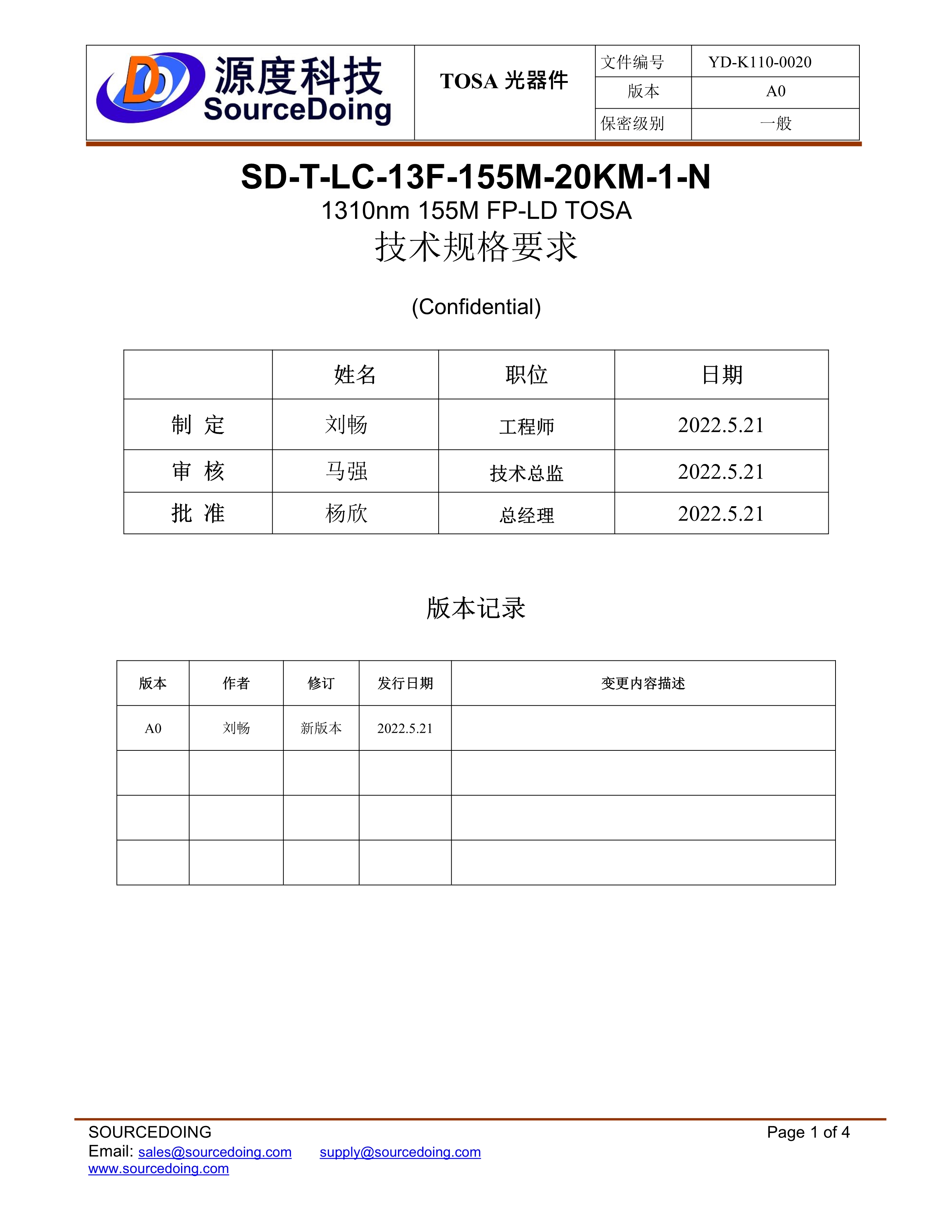 規格書樣版2_1.jpg