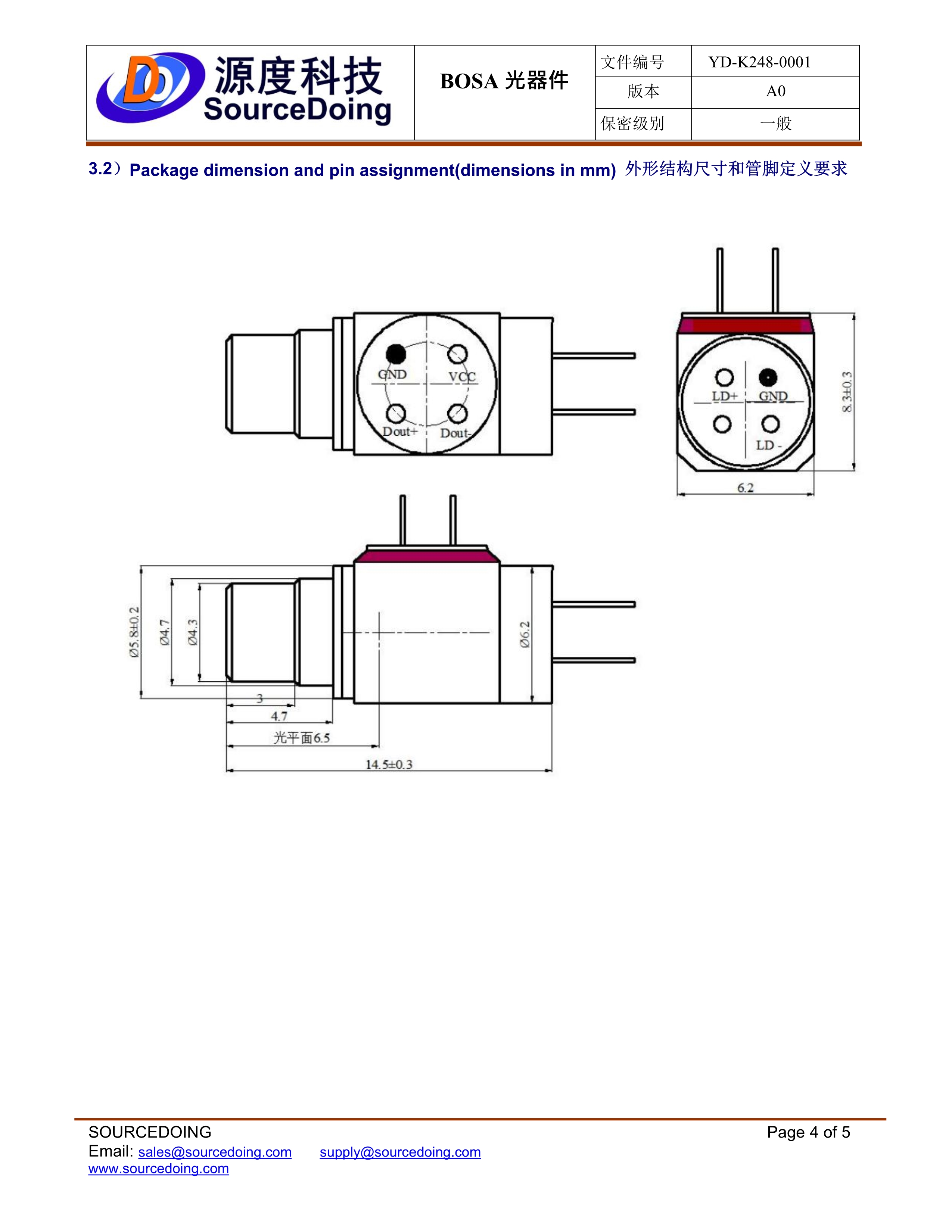 SD-SC-1.25G-1310-3KM無插芯規格書_4.jpg