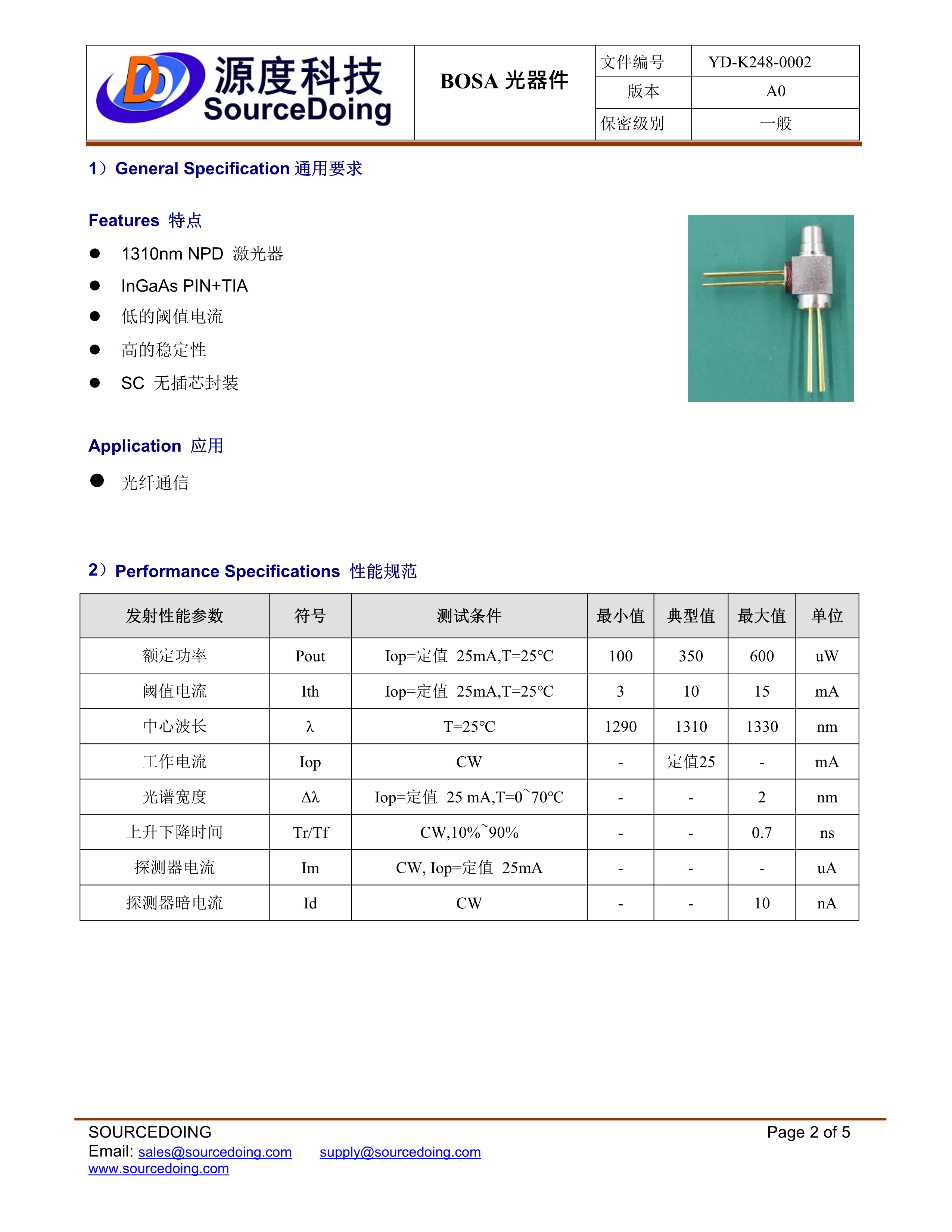 SD-SC-1.25G-1310-20KM無插芯規格書_2.jpg