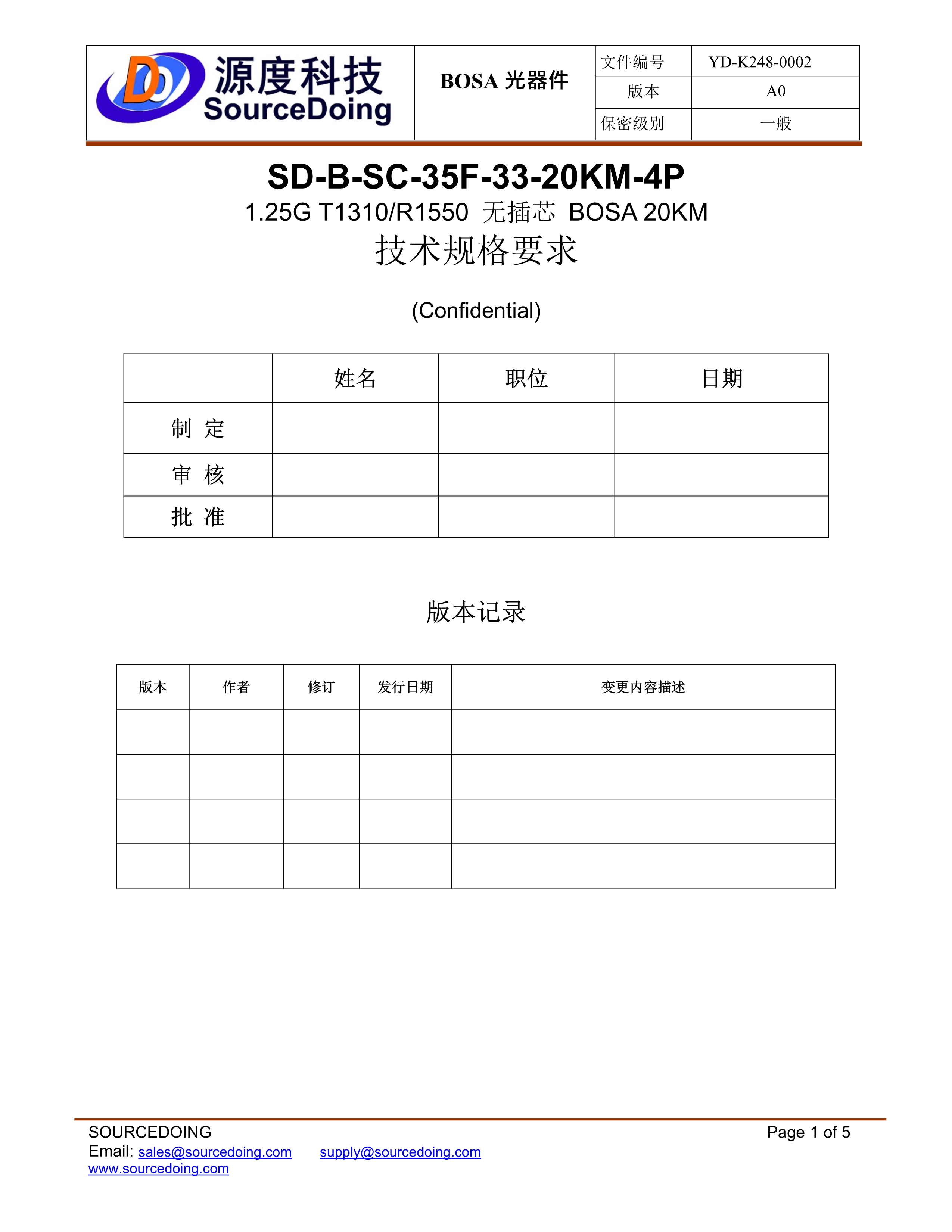 SD-SC-1.25G-1310-20KM無插芯規格書_1.jpg