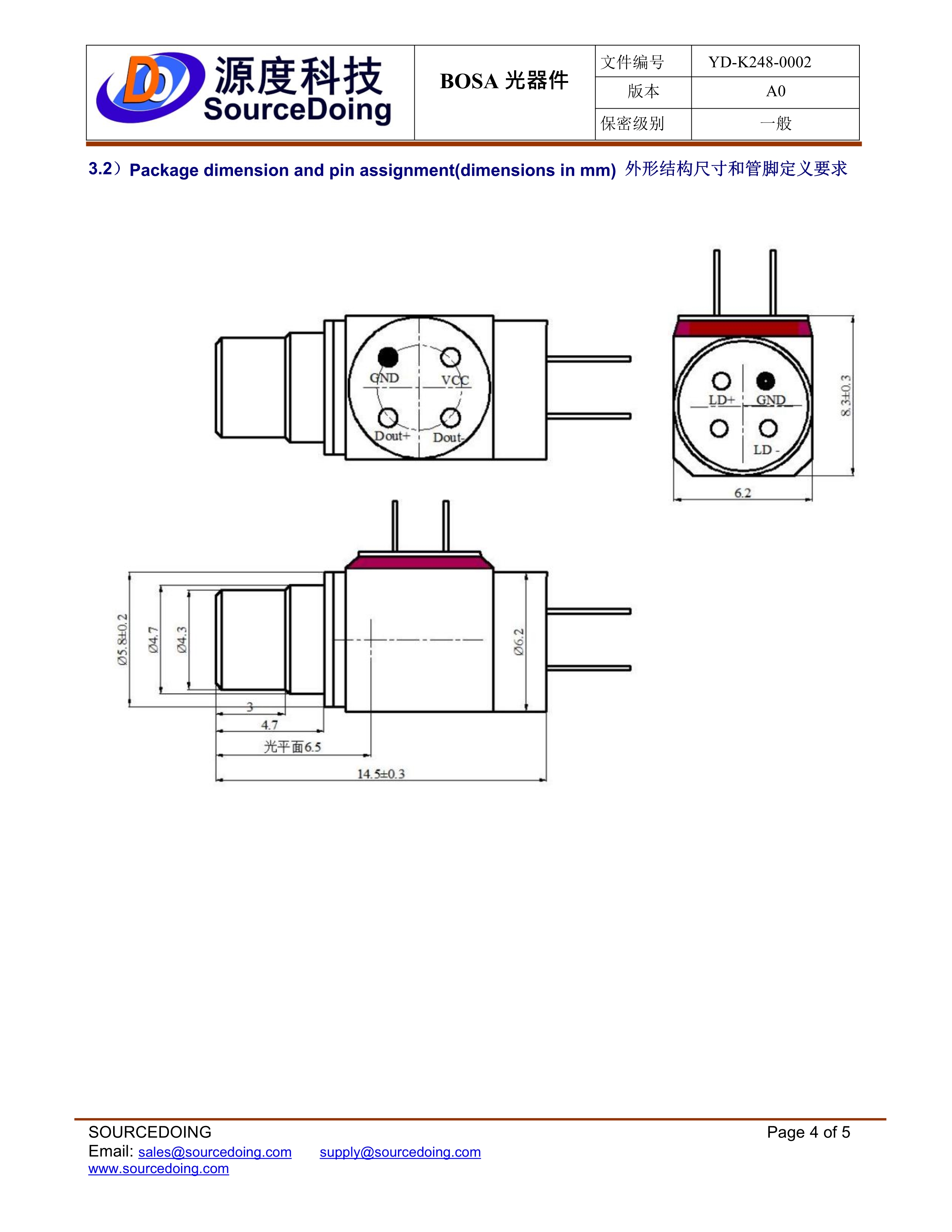 SD-SC-1.25G-1310-20KM無插芯規格書_4.jpg