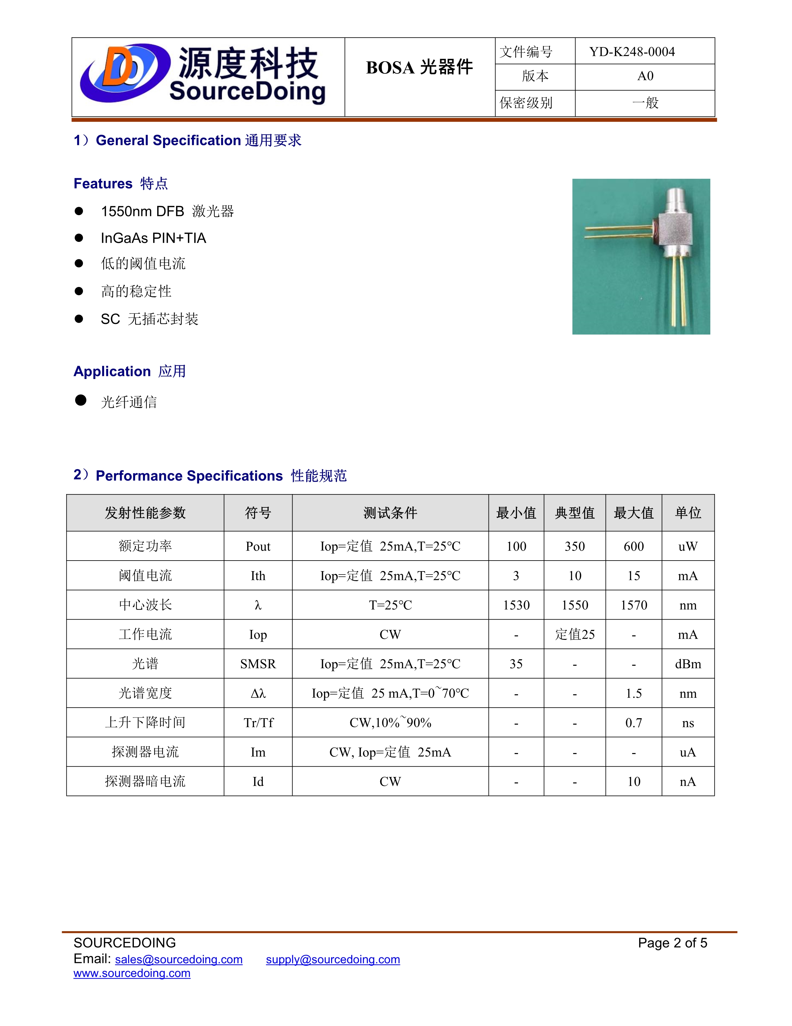 SD-SC-1.25G-1550-20KM無插芯規格書_2.jpg