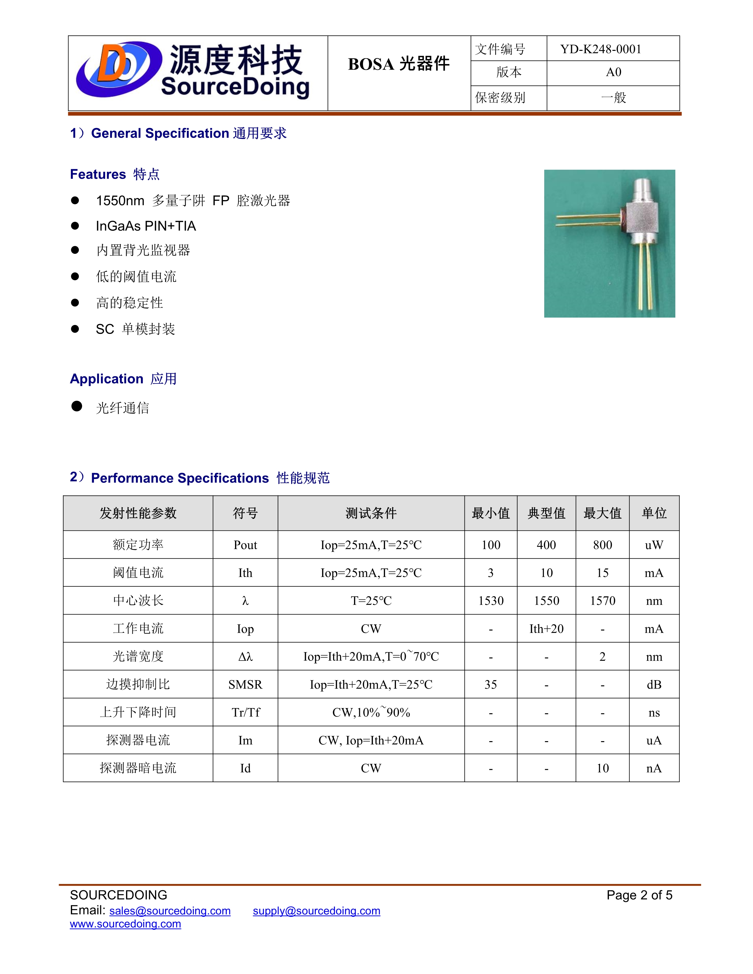 SD-SC-155M-1550-20KM無插芯規格書_2.jpg
