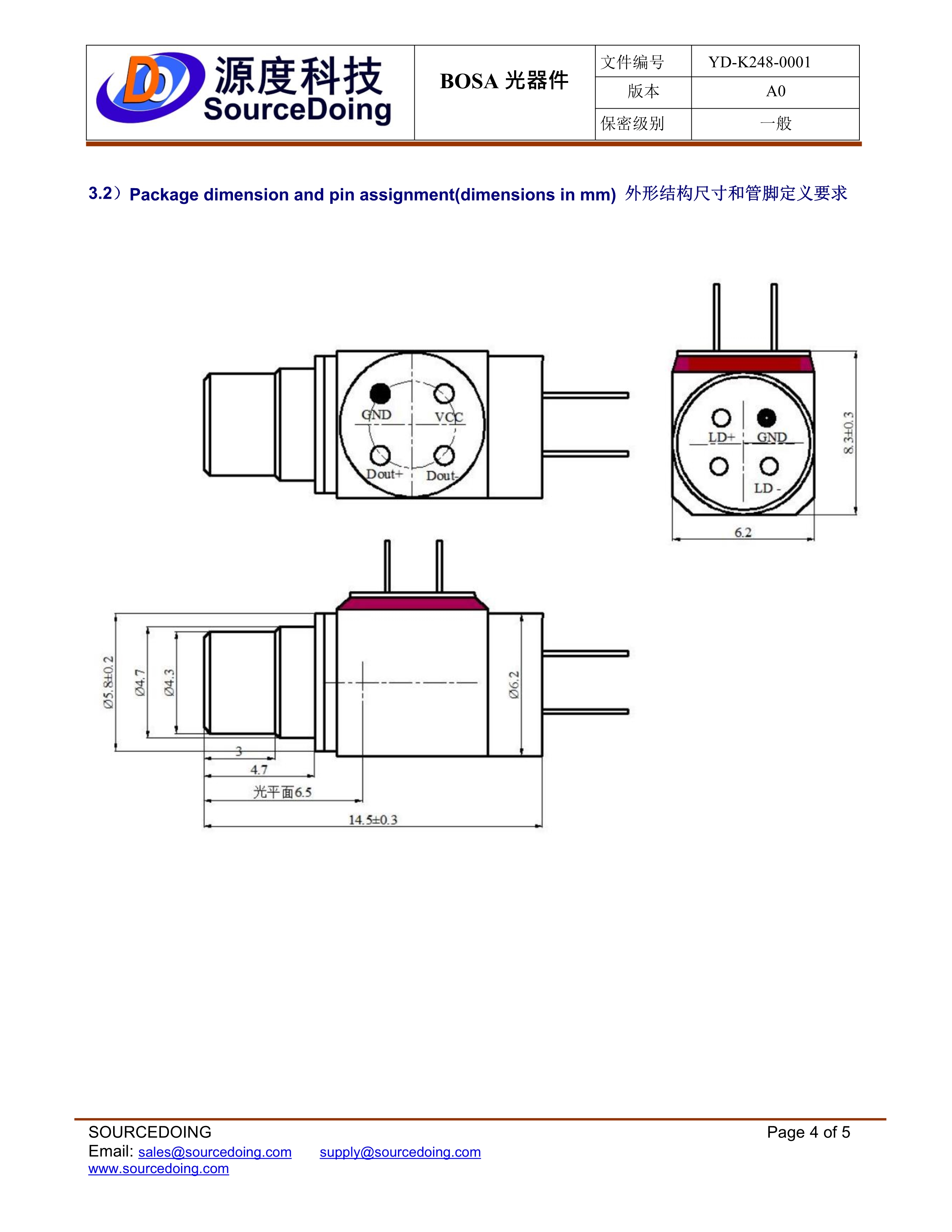 SD-SC-155M-1550-20KM無插芯規格書_4.jpg