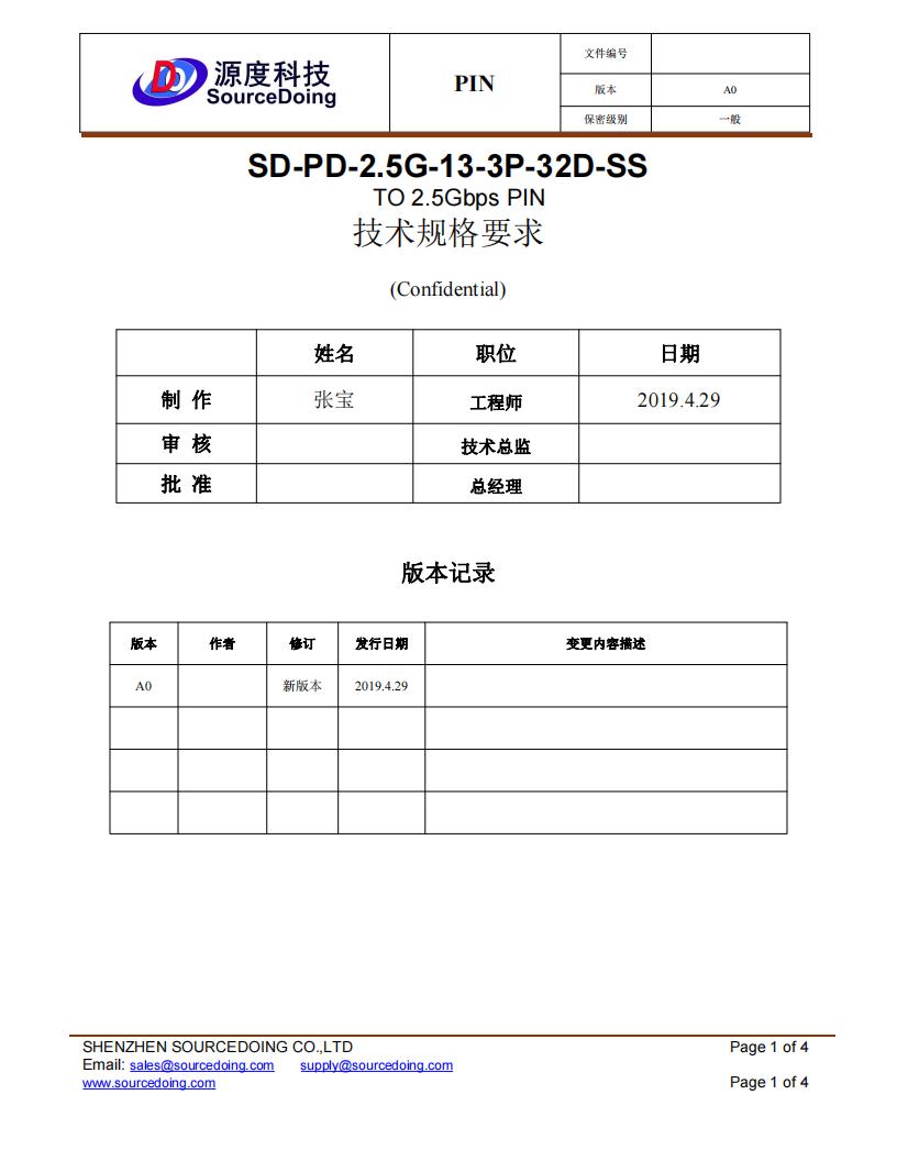 32D規格書_00.jpg